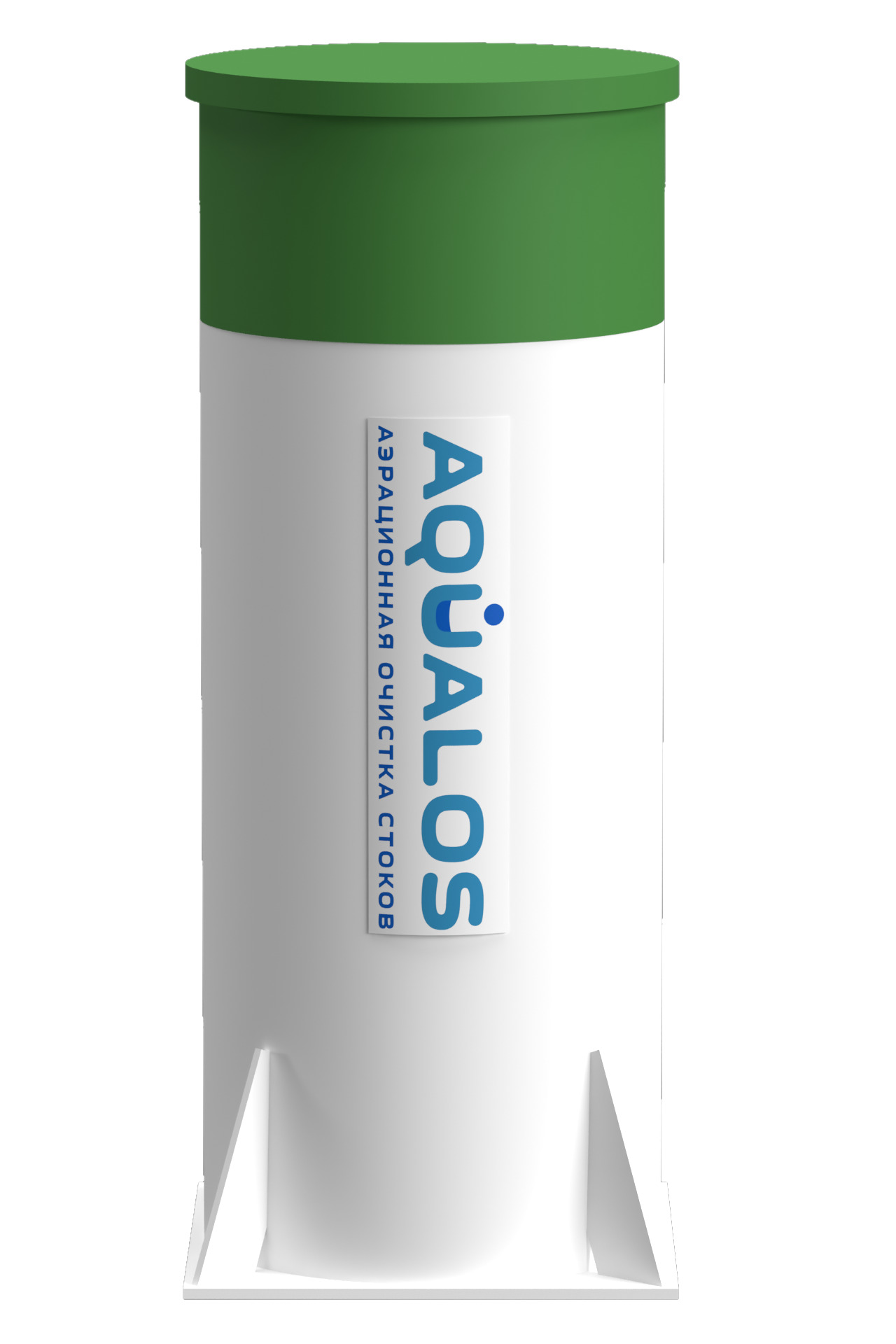 Септик АКВАЛОС 2 Un  для дома,  