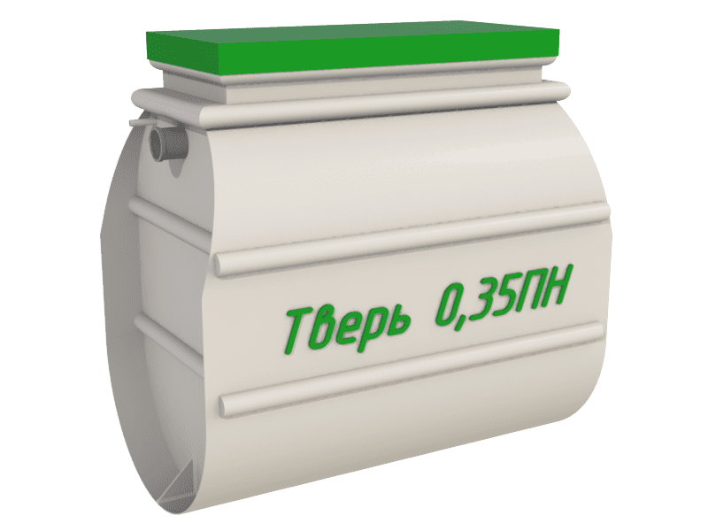 Септик Тверь CLASSIC - 0,35Н  для дома,  принудительный