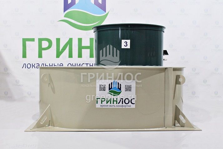 Септик ГРИНЛОС Аэро 3 низкий корпус  для дома,  